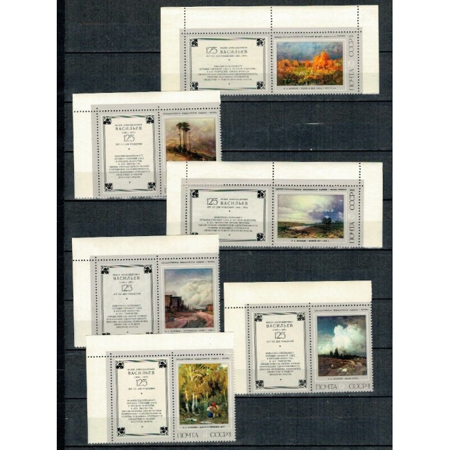 URSS 1975 - Picturi V. Vasyliev, arta, serie neuzata cu viniete