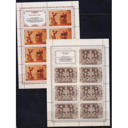 URSS 1979 - Meșteșuguri, arta populara, serie minicoli neuzate