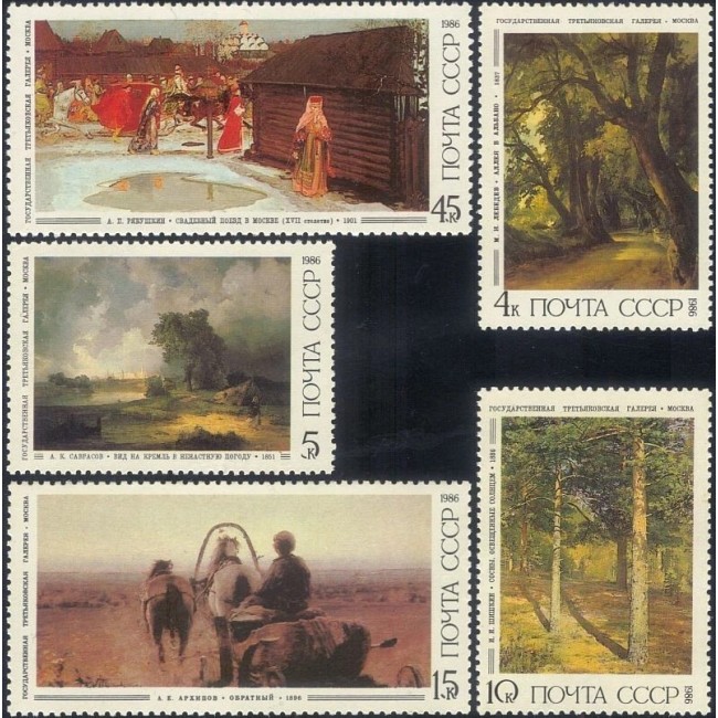 URSS 1986 - Picturi, arta, serie neuzata