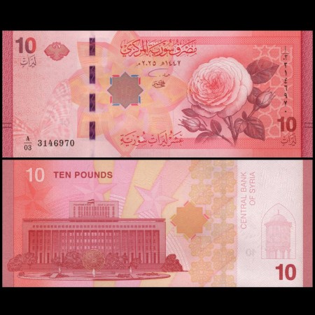 Siria 2025 - 10 pounds UNC