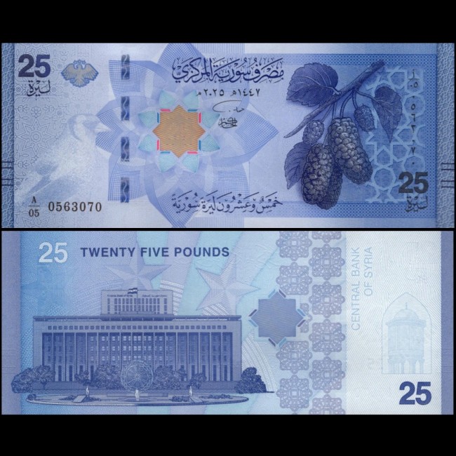 Siria 2025 - 25 pounds UNC