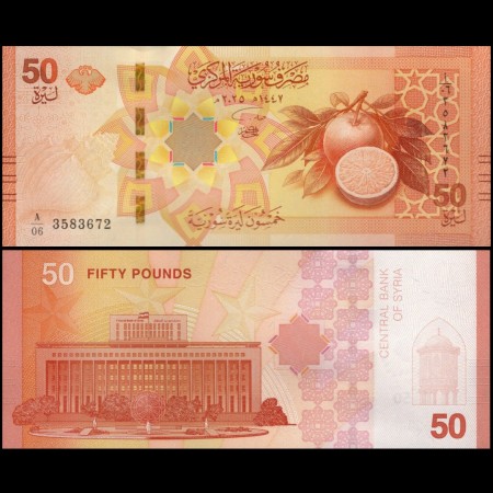 Siria 2025 - 50 pounds UNC