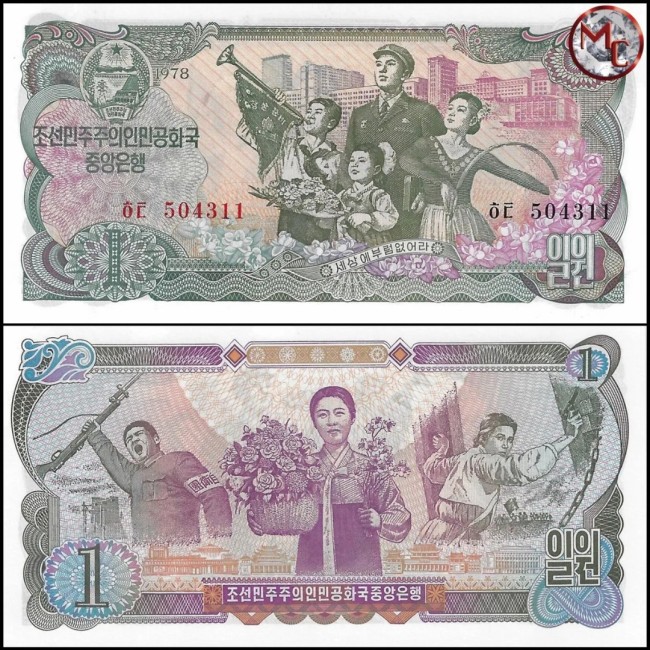 Coreea de Nord 1978 - 1 won UNC