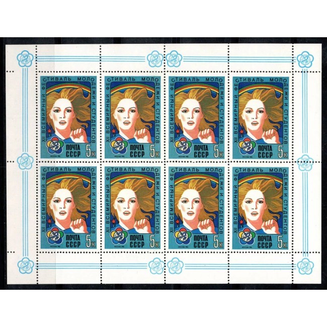 URSS 1985 - Festivalul tineretului, minicoala neuzata