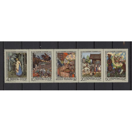 URSS 1969 - Povesti, serie neuzata