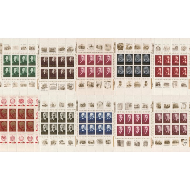 URSS 1970 - Lenin, serie minicoli neuzate