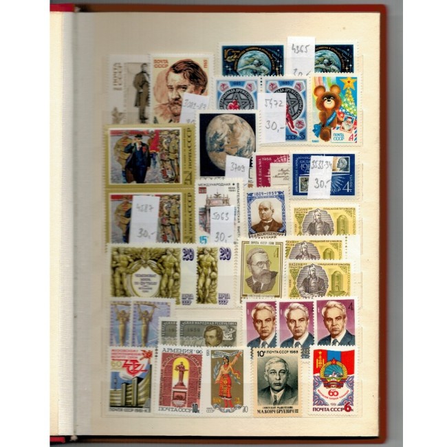 URSS - Colecție timbre neuzate in clasor