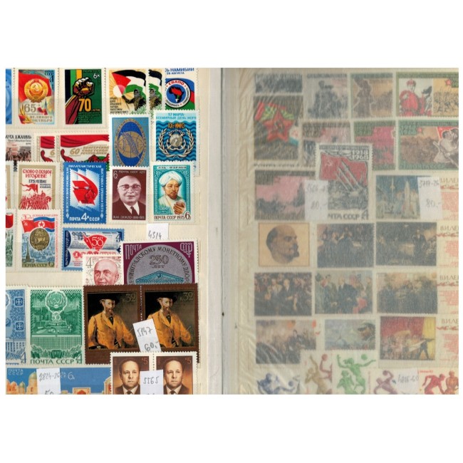 URSS - Colecție timbre neuzate in clasor