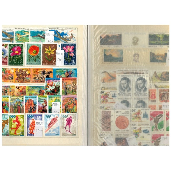 URSS - Colecție timbre neuzate in clasor