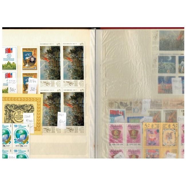 URSS - Colecție timbre neuzate in clasor