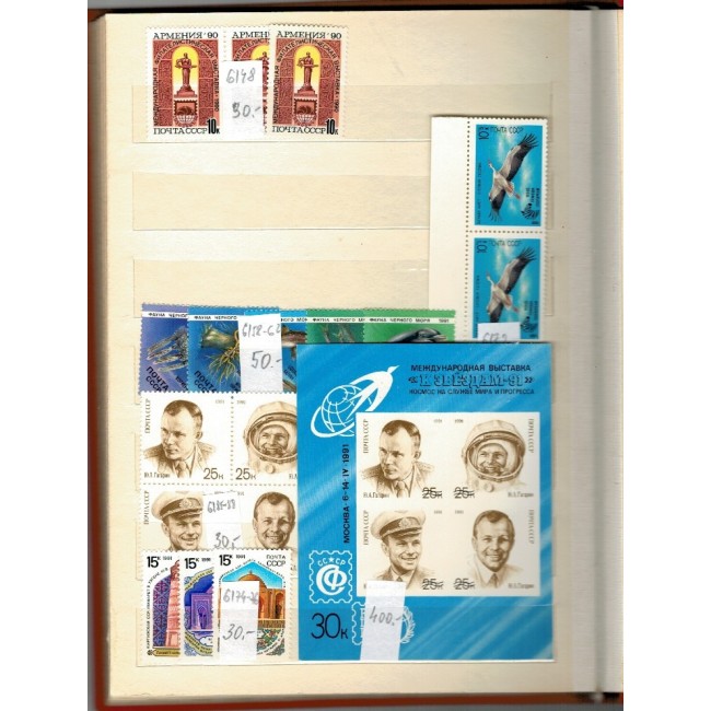 URSS - Colecție timbre neuzate in clasor