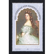 Austria 1998 - Împărăteasa Sissi, neuzat