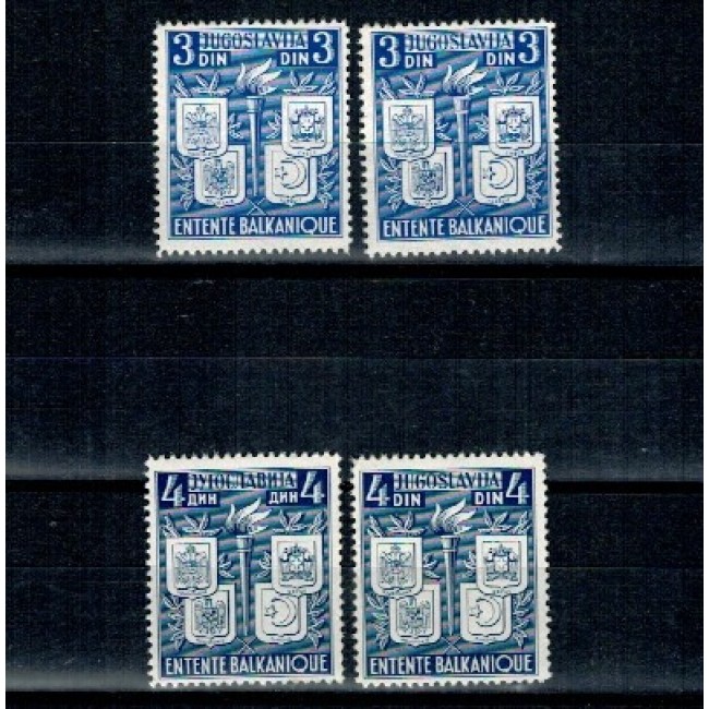 Iugoslavia 1940 - Antanta Balcanica, serie neuzata
