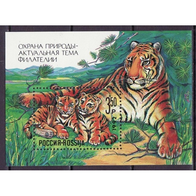 Rusia 1992 - Tigri, colita neuzata