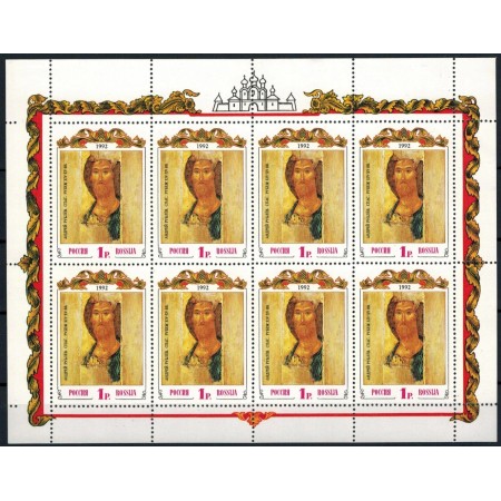 Rusia 1992 - Arta medievala, minicoala neuzata