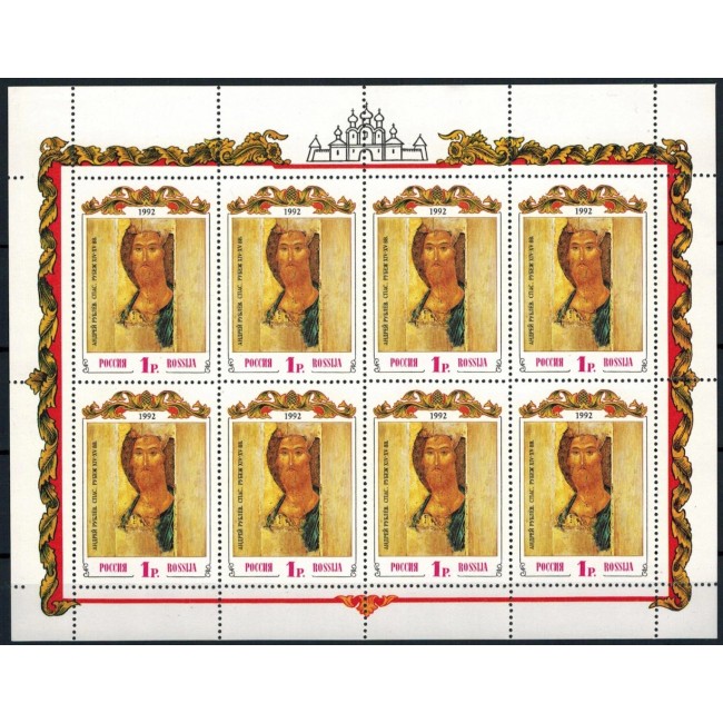 Rusia 1992 - Arta medievala, minicoala neuzata
