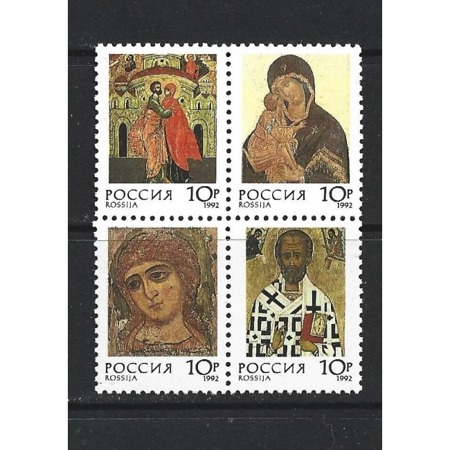 Rusia 1992 - Crăciun, icoane, serie neuzata
