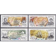 Rusia 1994 - Exploratori, expediții, serie neuzata