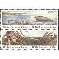 Rusia 1995 - Conservarea naturii, fauna, serie neuzata