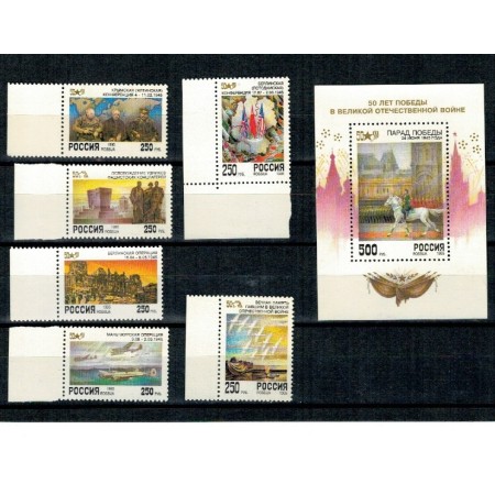 Rusia 1995 - Aniversarea victoriei in al doilea război mondial, serie si colita neuzata