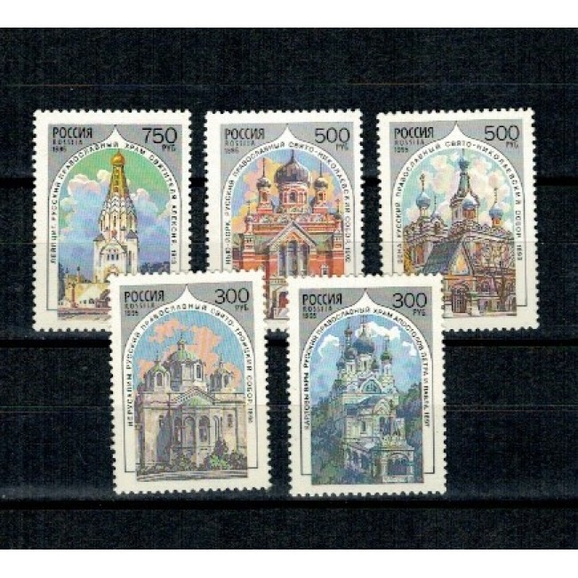 Rusia 1995 - Biserici, serie neuzata