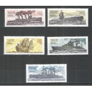 Rusia 1996 - Vapoare, nave de război, serie neuzata