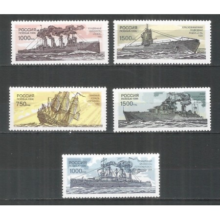 Rusia 1996 - Vapoare, nave de război, serie neuzata