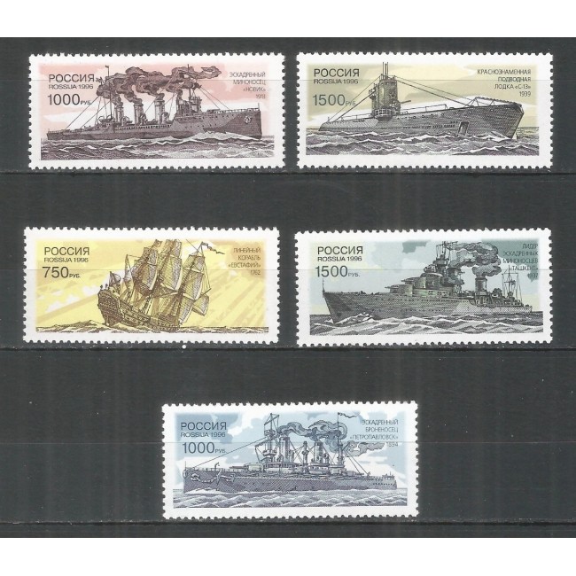 Rusia 1996 - Vapoare, nave de război, serie neuzata