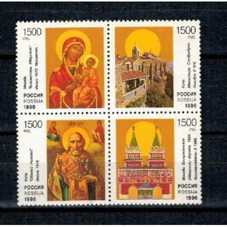 Rusia 1996 - Biserica ortodoxa, arta, cultura, serie neuzata