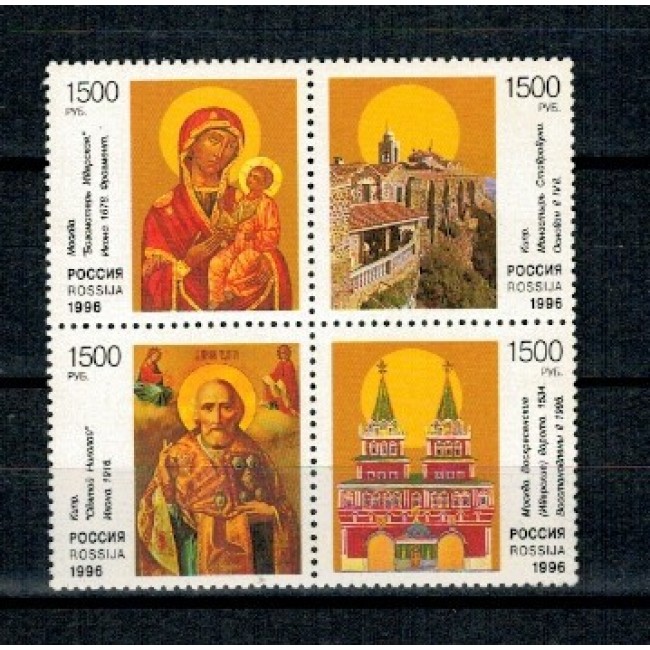 Rusia 1996 - Biserica ortodoxa, arta, cultura, serie neuzata