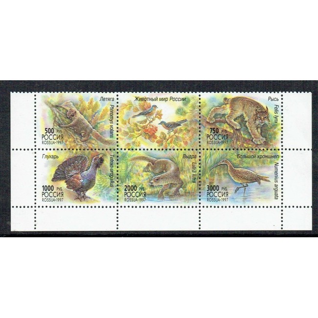 Rusia 1997 - Fauna, serie neuzata