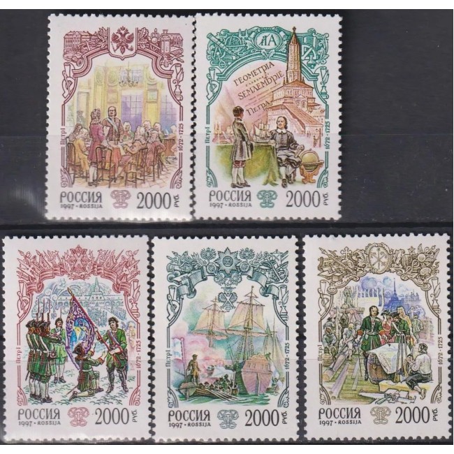 Rusia 1997 - Petru cel Mare, istorie, serie neuzata
