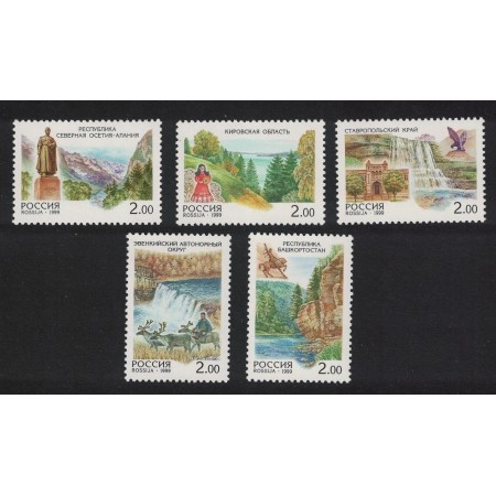 Rusia 1999 - Regiunile Federației, vederi, serie neuzata