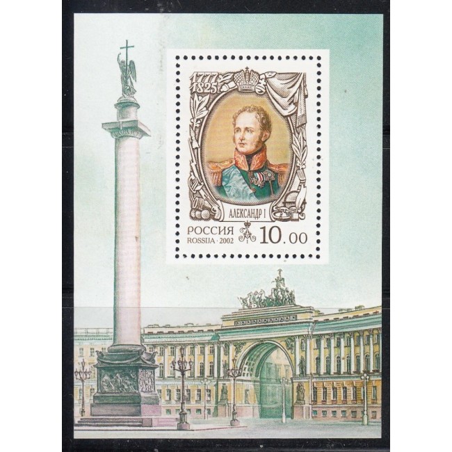 Rusia 2002 - Alexandru I, personalități, colita neuzata