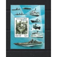 Rusia 2006 - Vapoare, colita  neuzata