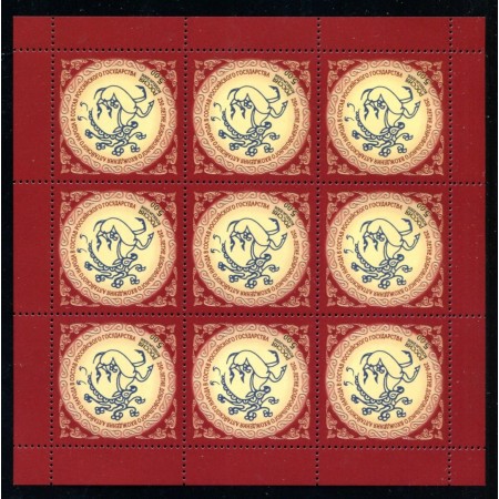 Rusia 2006 - Regiunea Altai, minicoala neuzata