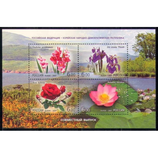 Rusia 2007 - Plante ornamentale, flori, bloc neuzat