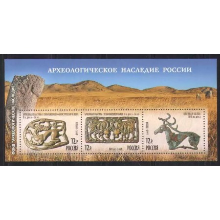 Rusia 2008 - Arheologie, artefacte, bloc neuzat