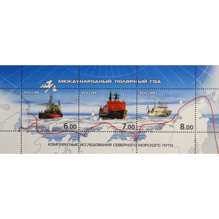 Rusia 2008 - Anul Polar, vapoare, bloc neuzata