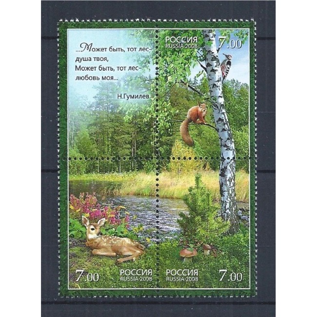 Rusia 2008 - Fauna - flora, serie neuzata