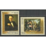 Rusia 2009 - Picturi, arta, Perov, serie neuzata