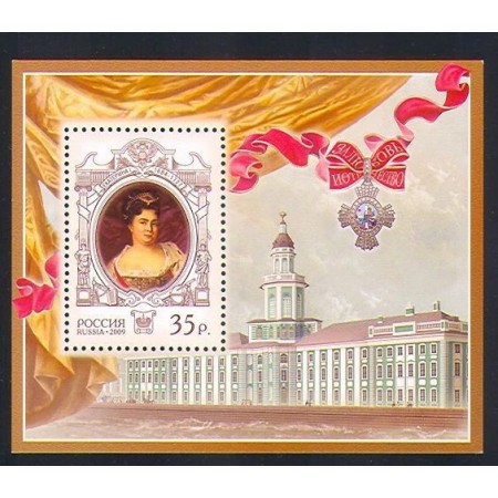 Rusia 2009 - Ecaterina I, personalități, colita neuzata