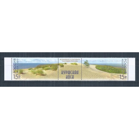 Rusia 2010 - Situri UNESCO, vederi, serie neuzata