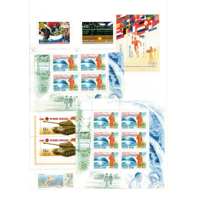 Rusia - Colecție timbre neuzate in clasor, anii 1990-2000