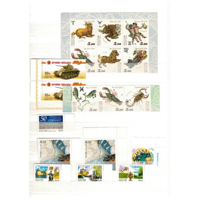 Rusia - Colecție timbre neuzate in clasor, anii 1990-2000