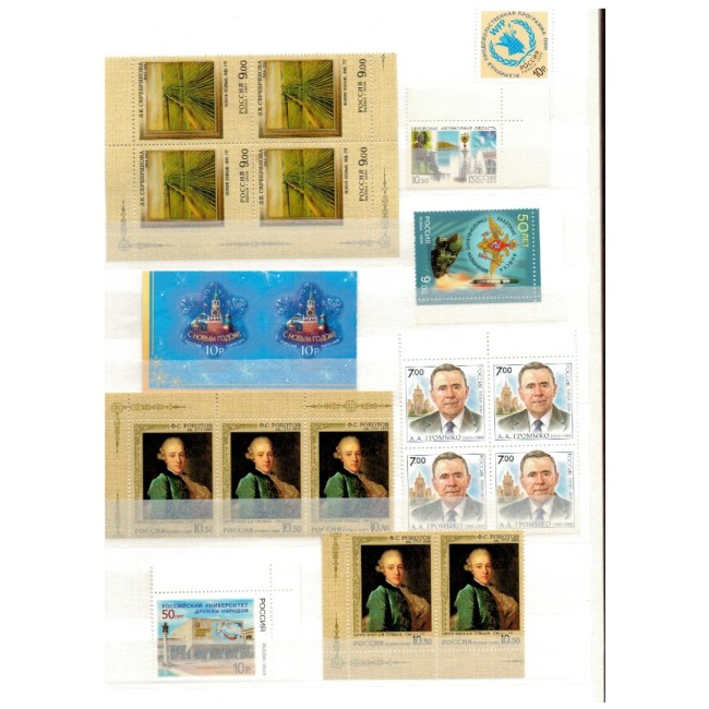 Rusia - Colecție timbre neuzate in clasor, anii 1990-2000
