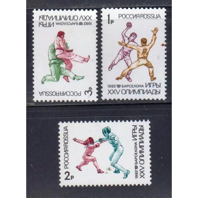 Rusia 1992 - Jocurile Olimpice, sport, serie neuzata