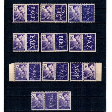 1956 - Ziua Internationala a Copilului, serie cu 10 viniete diferite, neuzate