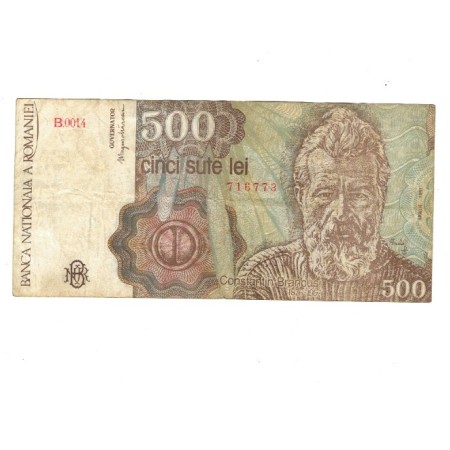 Romania 1991 Aprilie - 500 lei, circulata