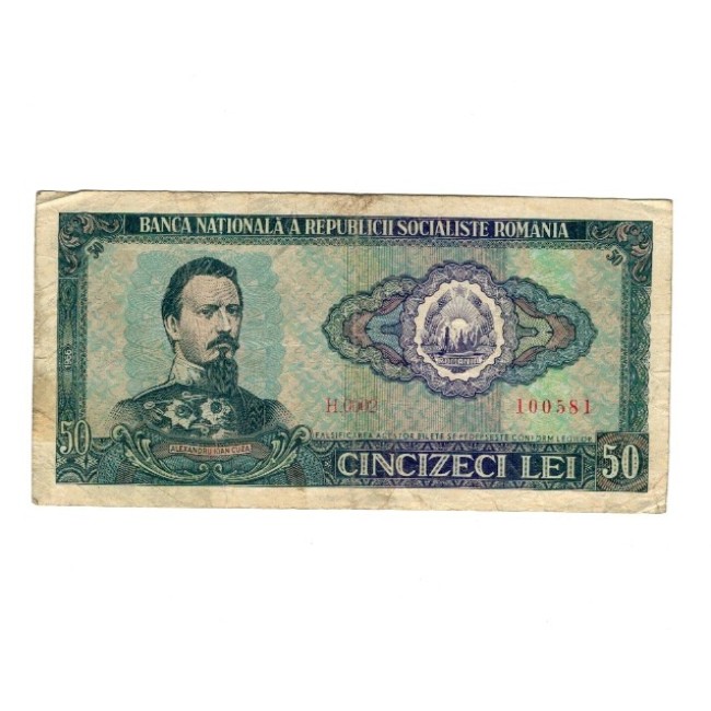 Romania 1966 - 50 lei, circulata